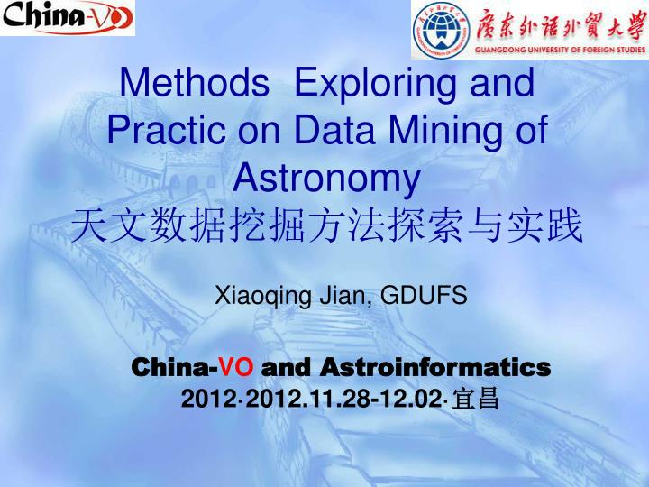 methods exploring and practic on data mining of astronomy