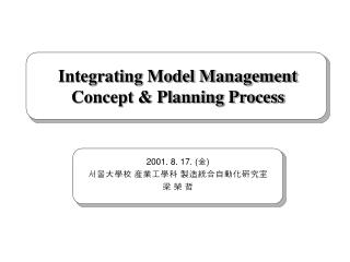 Integrating Model Management Concept &amp; Planning Process