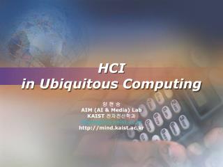 HCI in Ubiquitous Computing