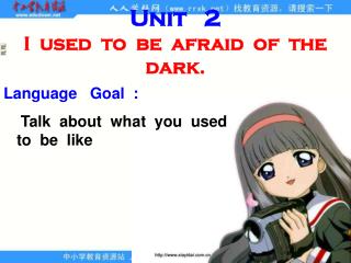 unit 2 i used to be afraid of the dark