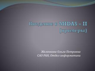 midas ii