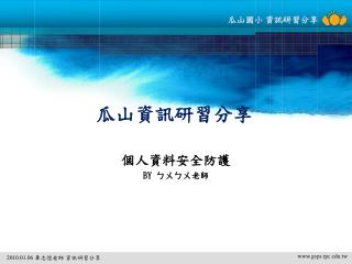 slide1