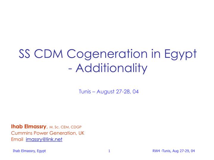 ss cdm cogeneration in egypt additionality