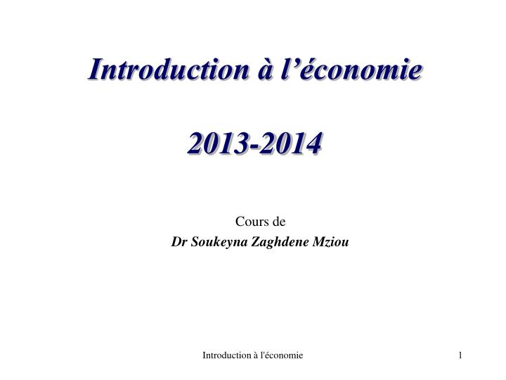 introduction l conomie 2013 2014