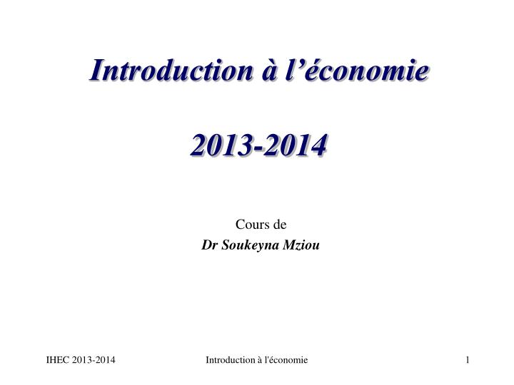 introduction l conomie 2013 2014