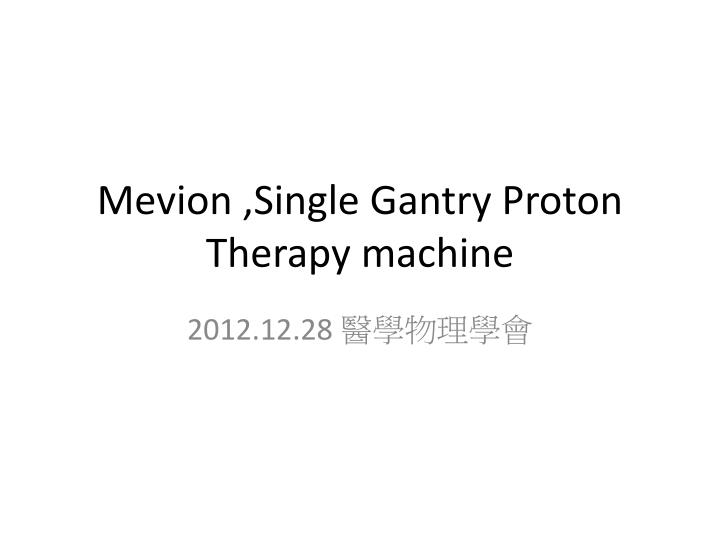 mevion single gantry proton therapy machine