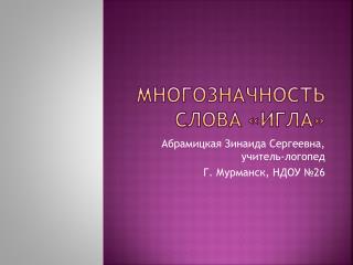 slide1