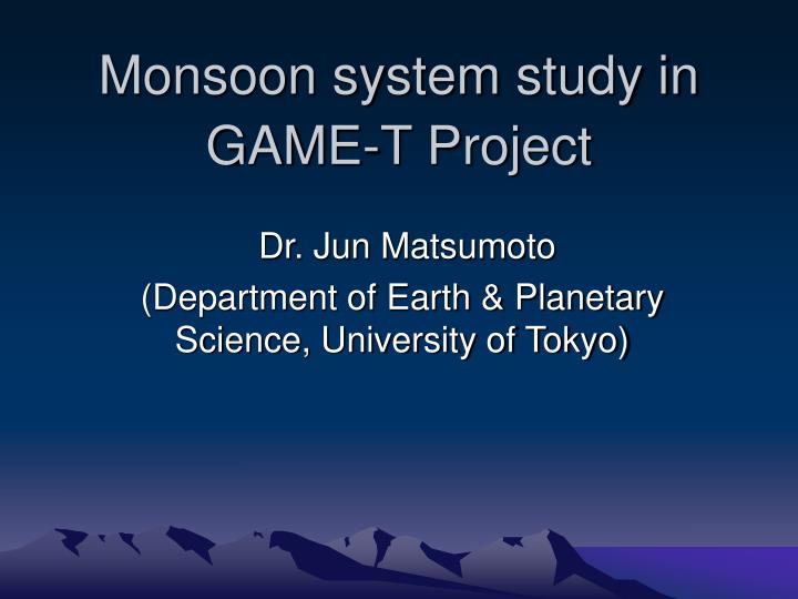 monsoon system study in game t project