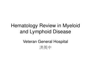 Hematology Review in Myeloid and Lymphoid Disease