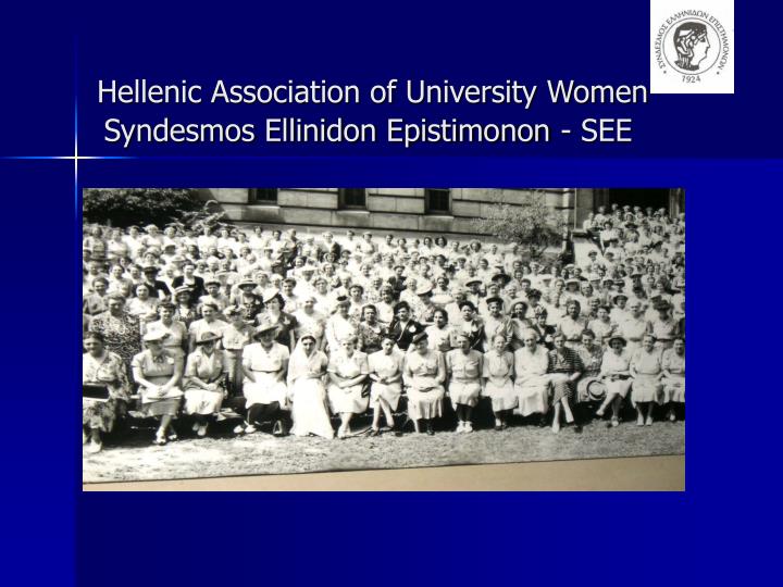hellenic association of university women syndesmos ellinidon epistimonon see