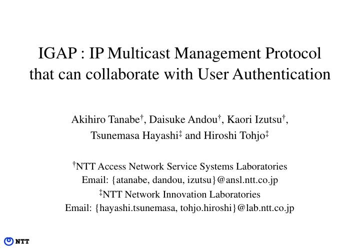 igap ip multicast management protocol that can collaborate with user authentication