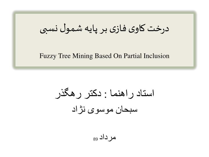fuzzy tree mining based on partial inclusion