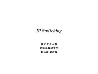 IP Switching