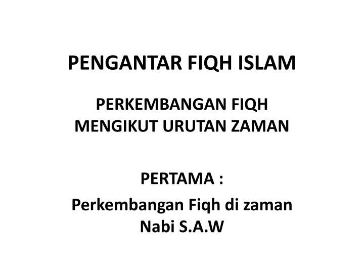 pengantar fiqh islam