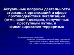 Баталов Александр Геннадьевич