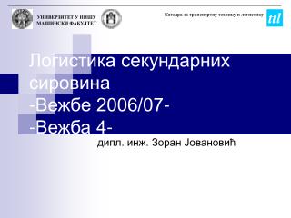 2006 07 4
