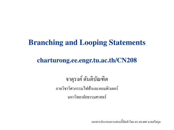 branching and looping statements charturong ee engr tu ac th cn208