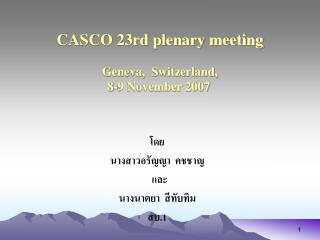 CASCO 23rd plenary meeting Geneva, Switzerland, 8-9 November 2007