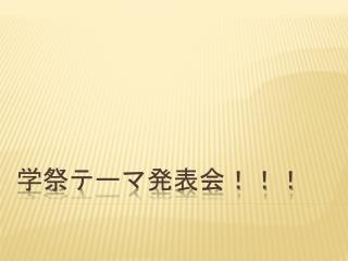 slide1