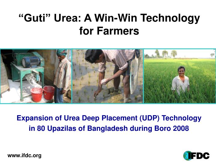 guti urea a win win technology for farmers