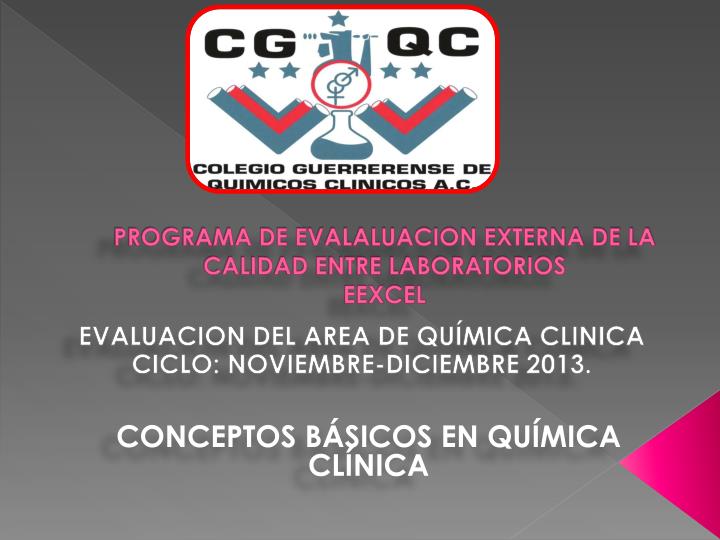 programa de evalaluacion externa de la calidad entre laboratorios eexcel