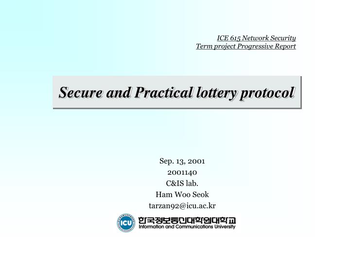 secure and practical lottery protocol