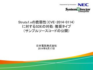 struts1 x cve 2014 0114 sde