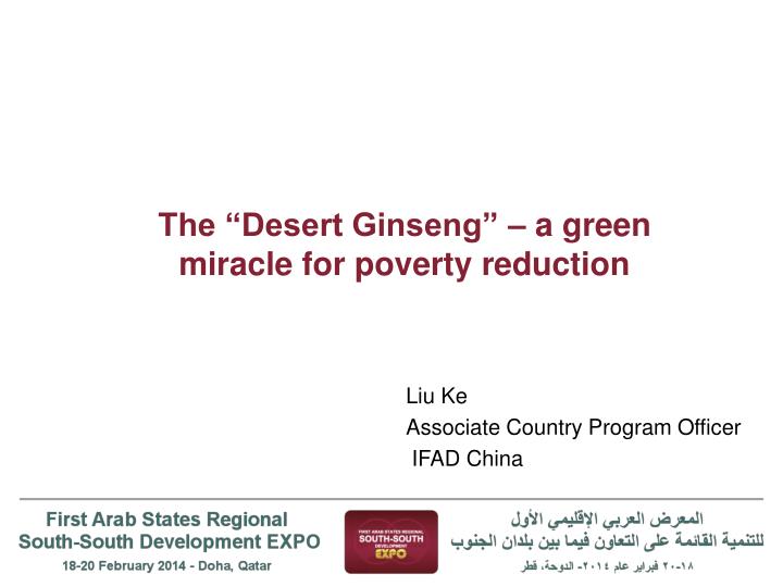 the desert ginseng a green miracle for poverty reduction