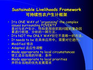 sustainable livelihoods framework