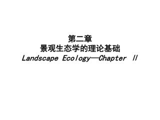 landscape ecology chapter
