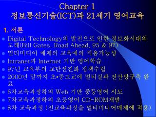 chapter 1 ict 21