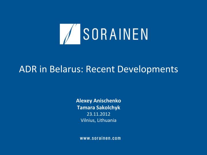 adr in belarus recent developments alexey anischenko tamara sakolchyk 23 11 2012 vilnius lithuania