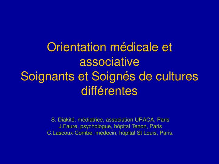 orientation m dicale et associative soignants et soign s de cultures diff rentes