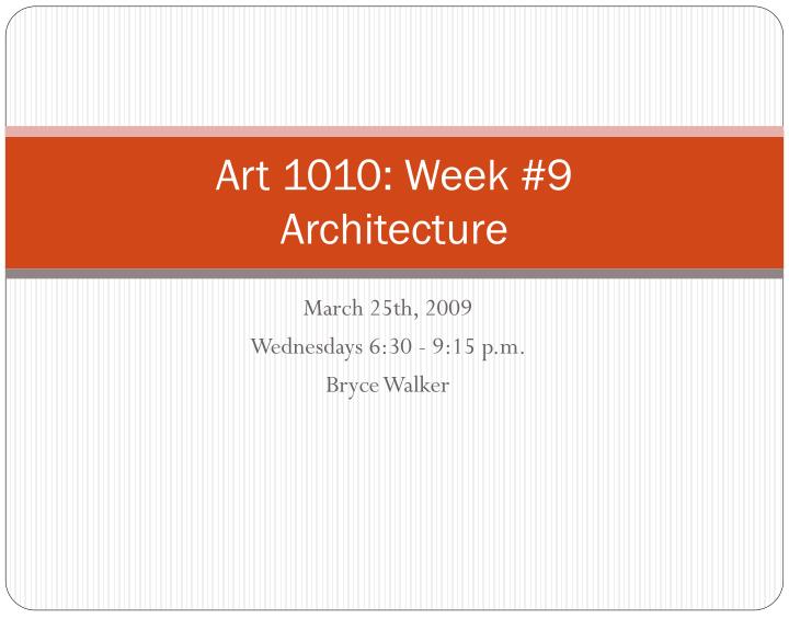 art 1010 week 9 architecture