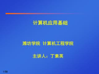 slide1