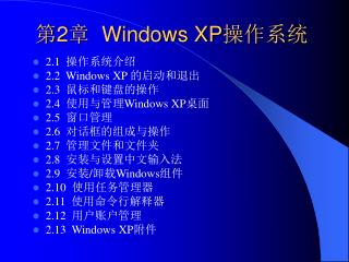 2 windows xp