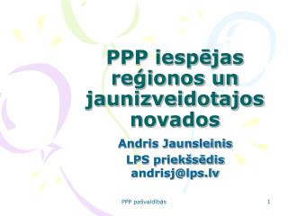 PPP iespējas reģionos un jaunizveidotajos novados
