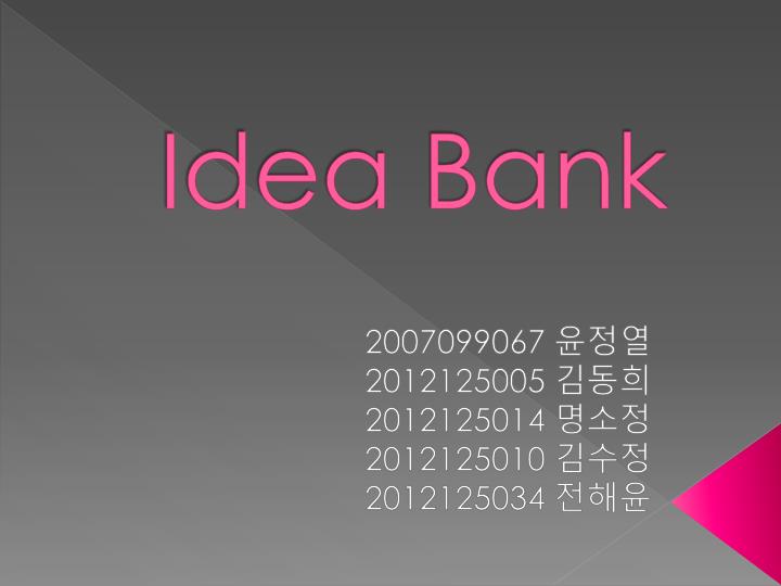 idea bank