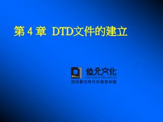4 dtd
