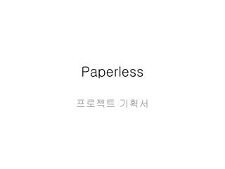 paperless