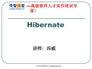 hibernate