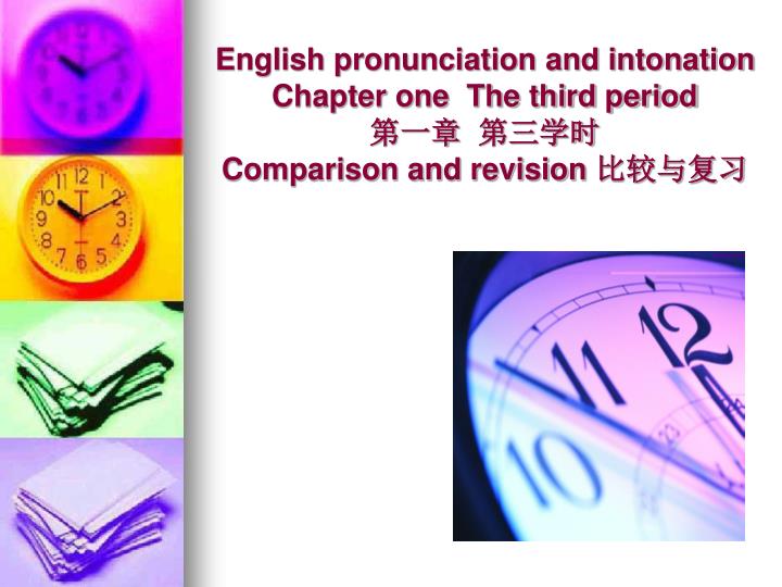 english pronunciation and intonation chapter one the third period comparison and revision