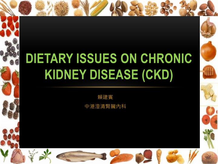 dietary issues on chronic kidney disease ckd