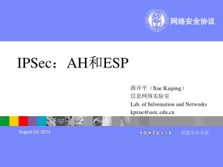 ipsec ah esp