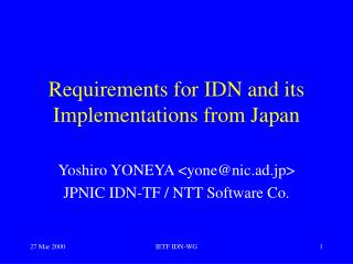 Requirements for IDN and its Implementations from Japan