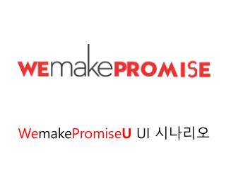 we make promise u ui