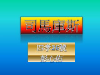 slide1