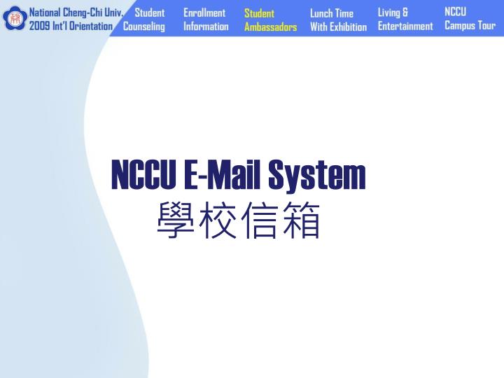 nccu e mail system