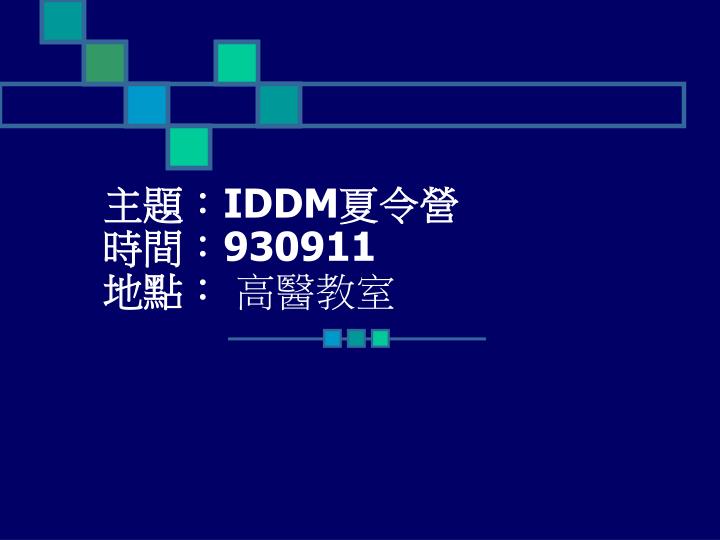 iddm 930911