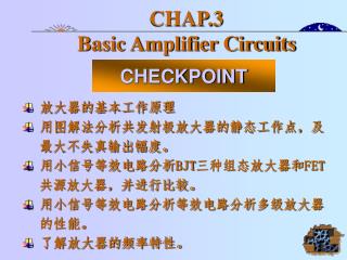 chap 3 basic amplifier circuits